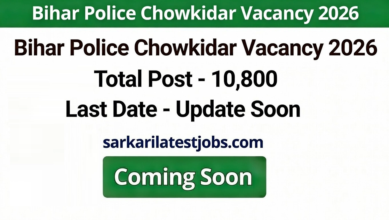 Bihar Police Chowkidar Bharti 2026
