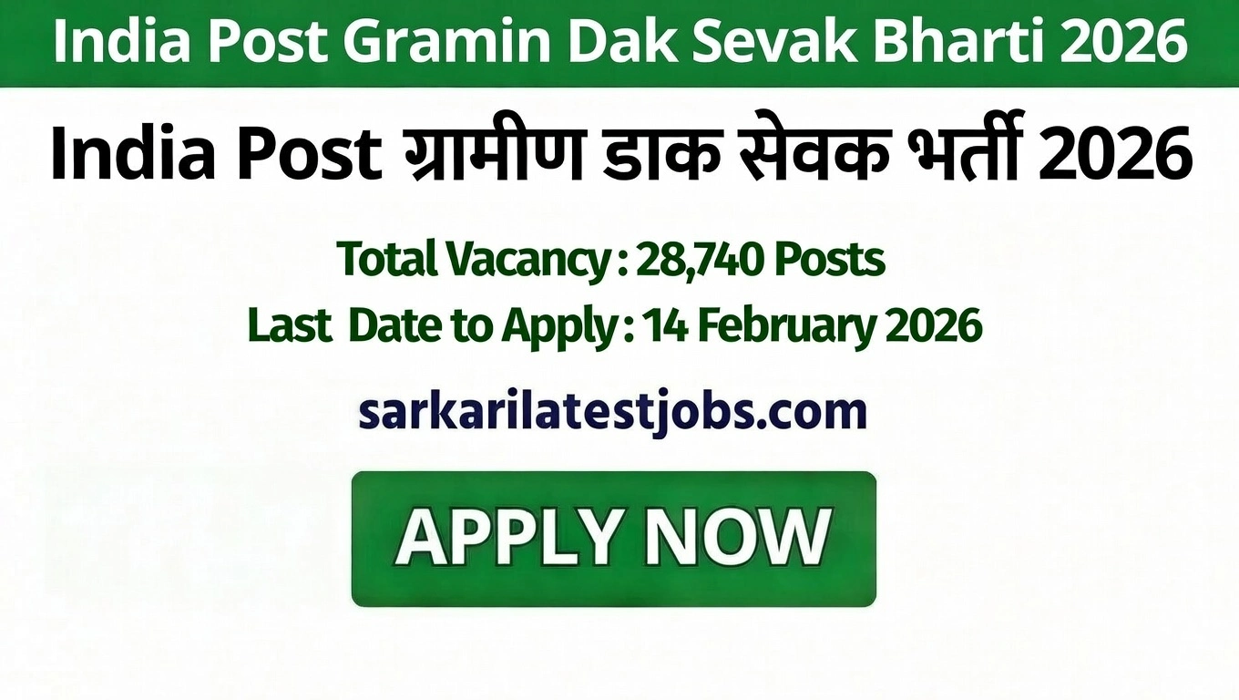 India Post Gramin Dak Sevak Bharti 2026